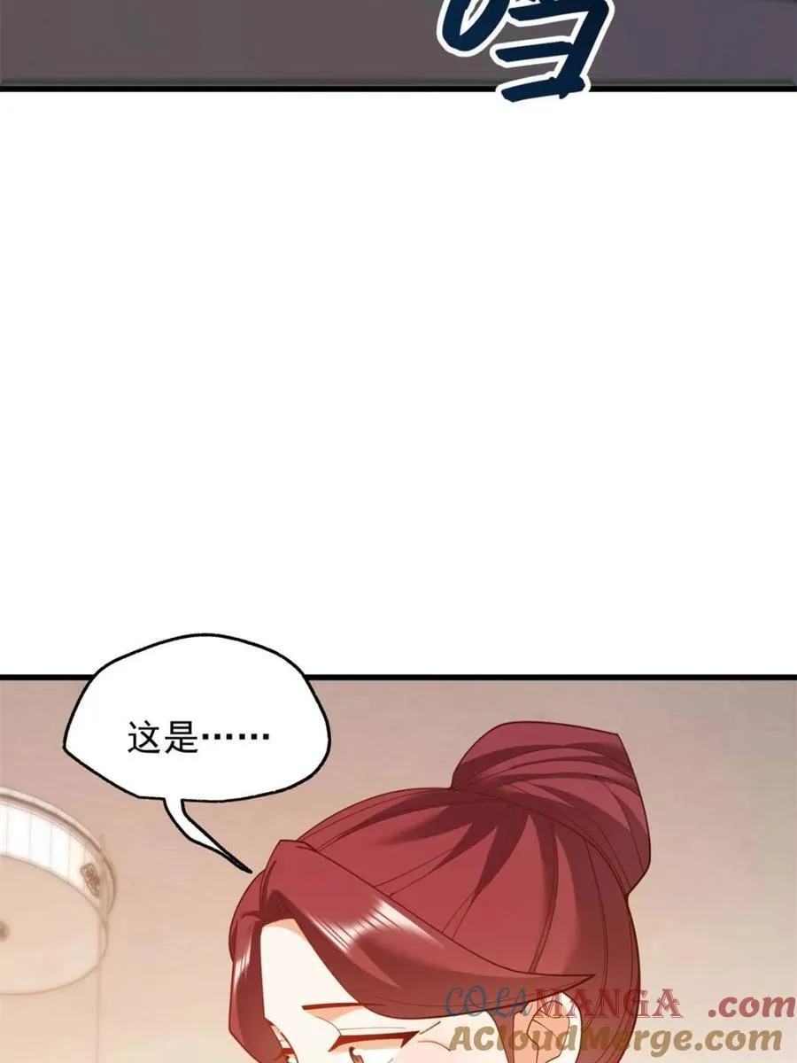 第233话33