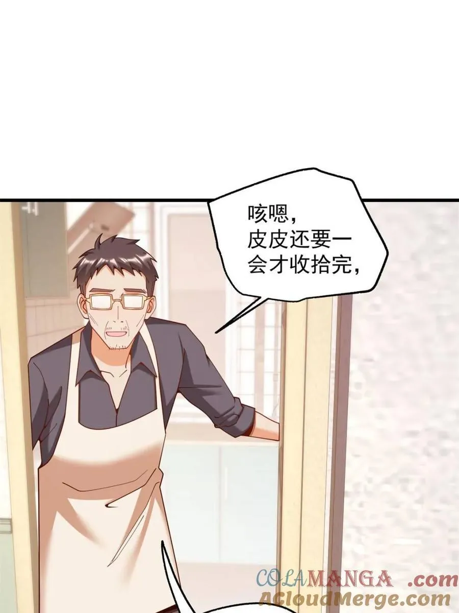 第233话27