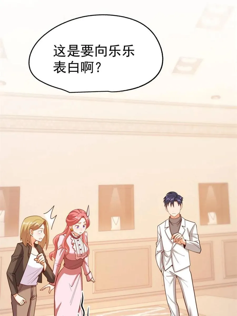 第225话46
