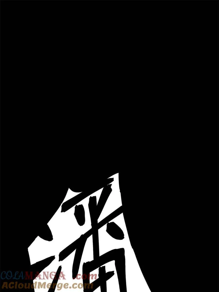 第230话48