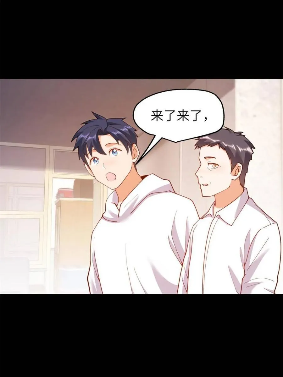 第230话46