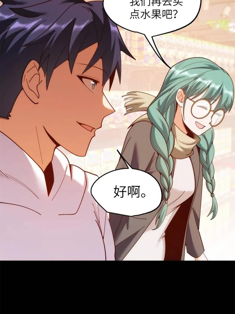 第231话52