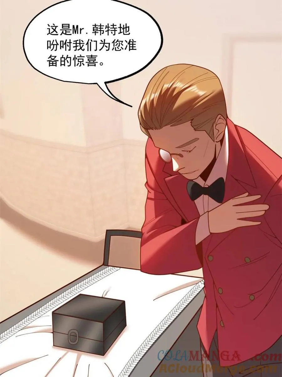 第226话30