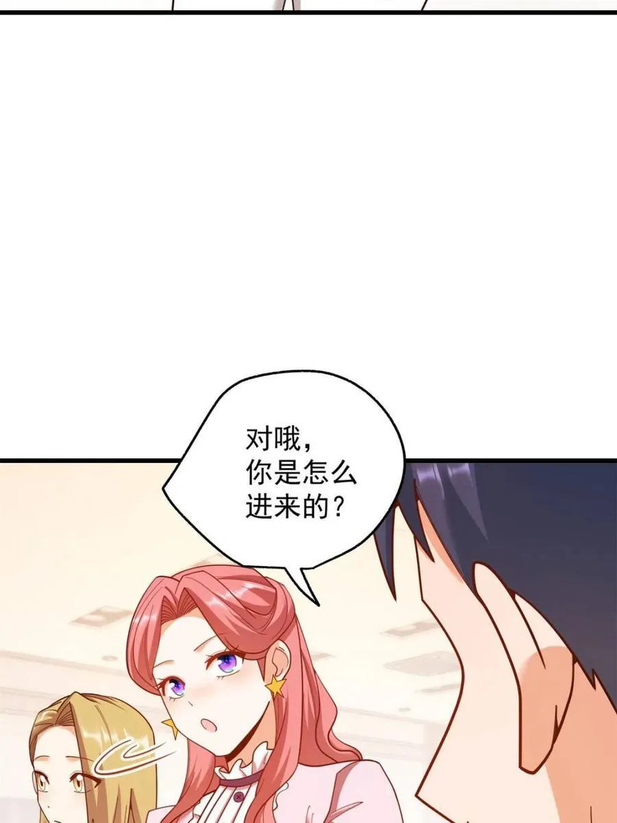 第225话38