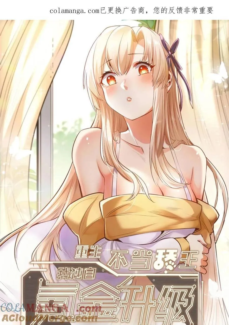 第231话0