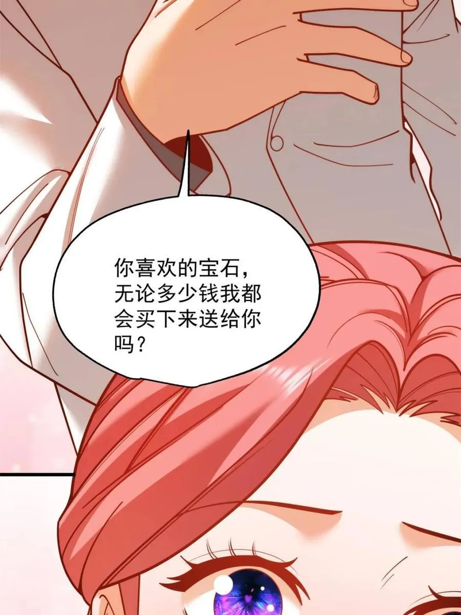 第226话25