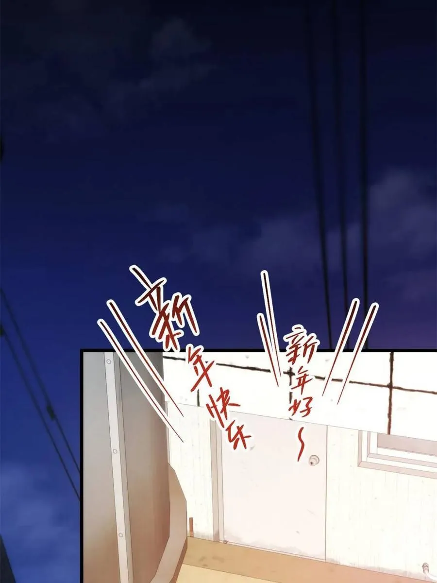 第230话31