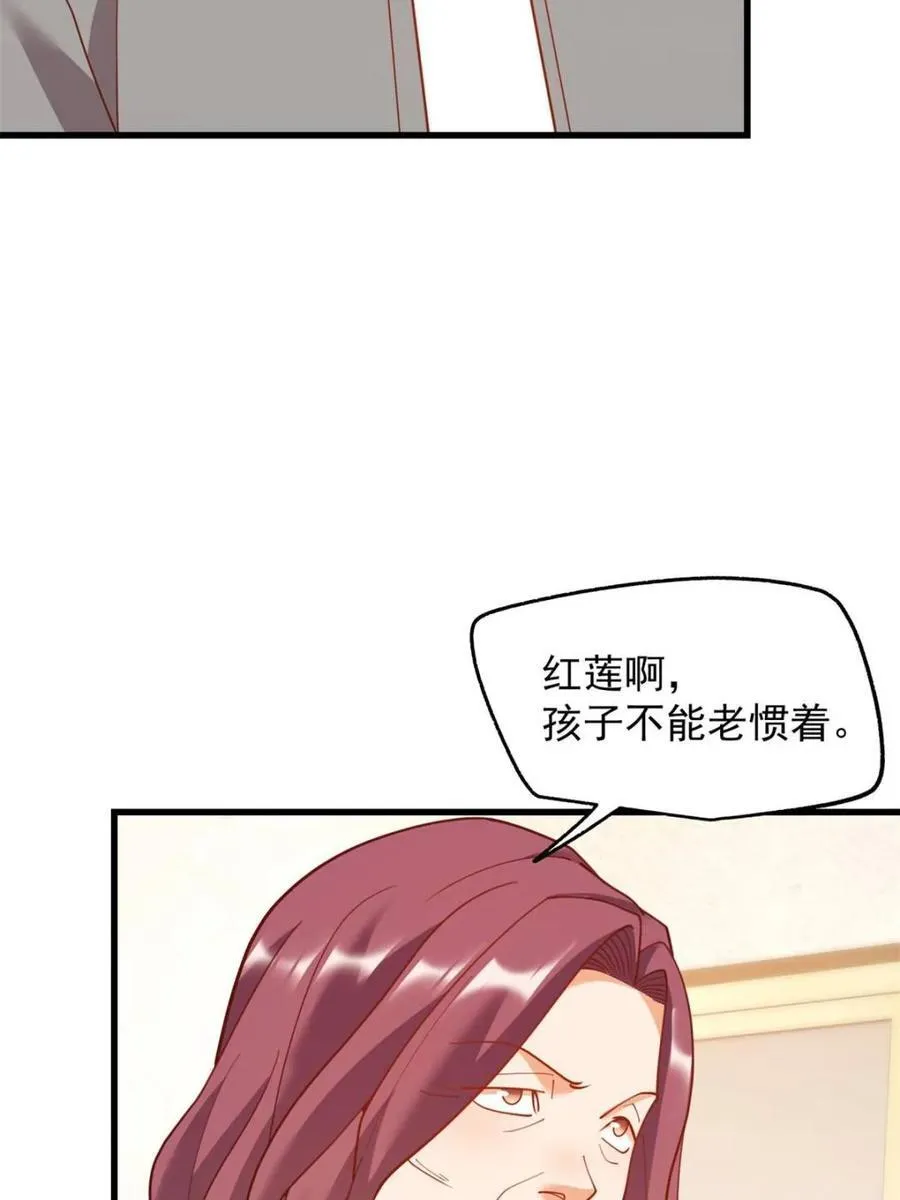 第228话44