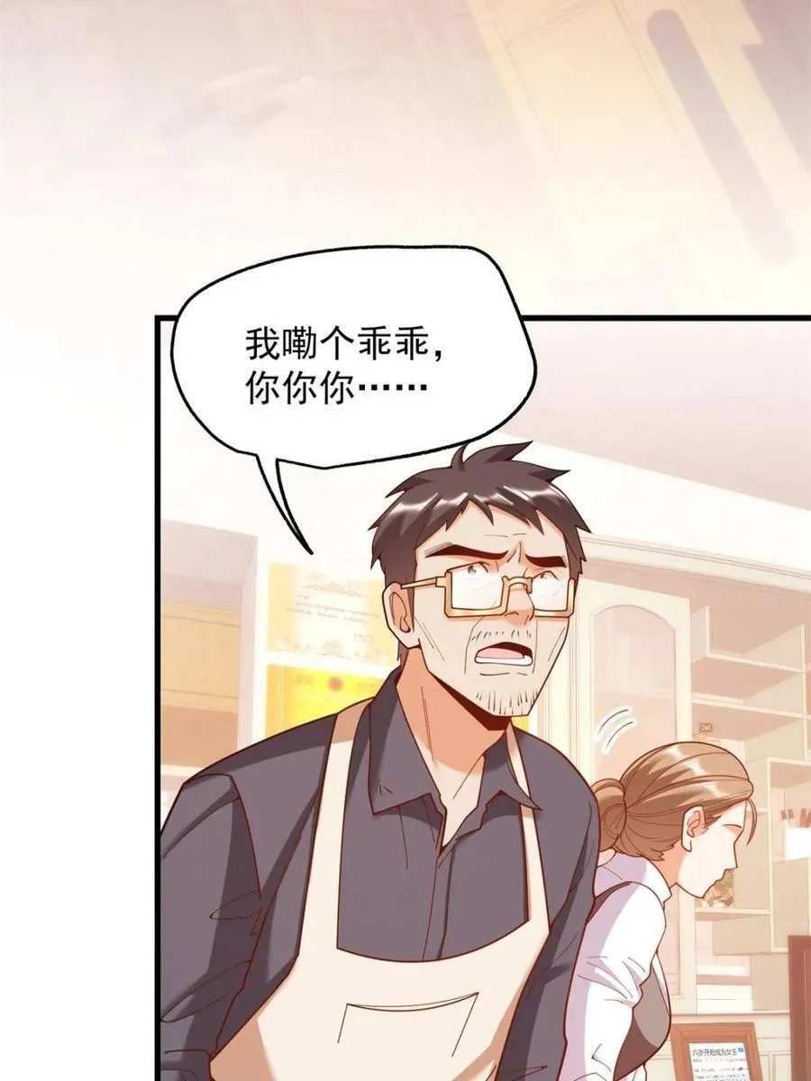 第228话16