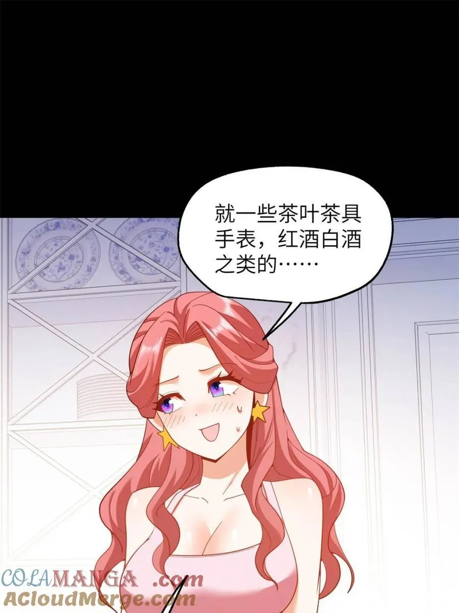 第230话57