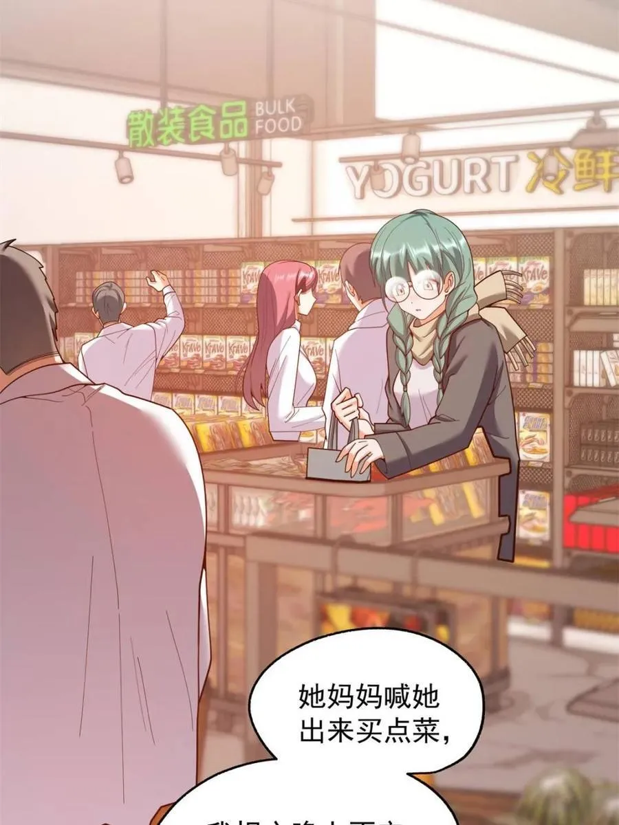 第232话14