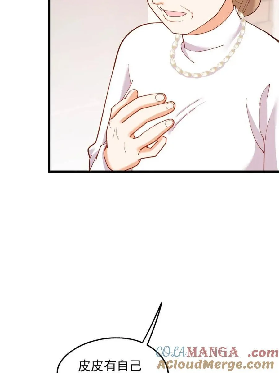第229话24