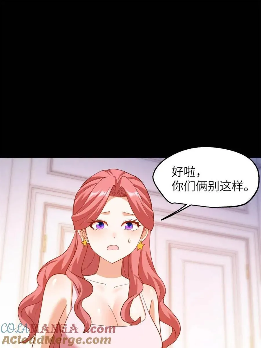 第230话66
