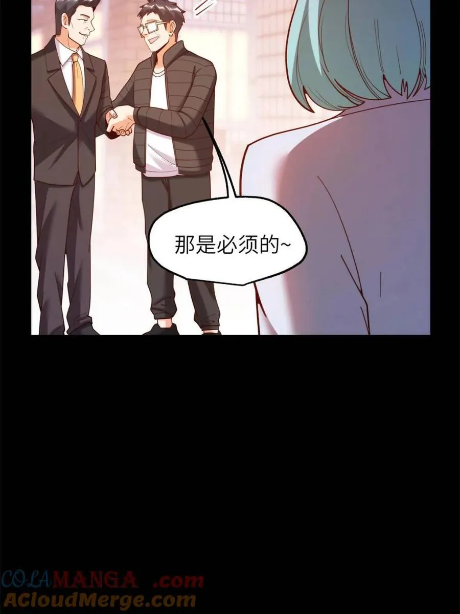 第231话15