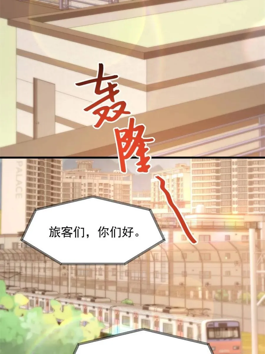 第227话44