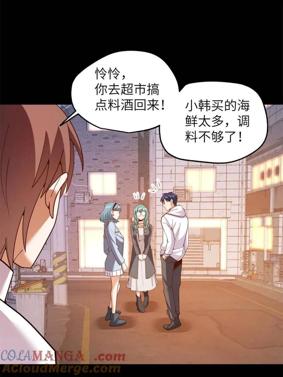 第231话36