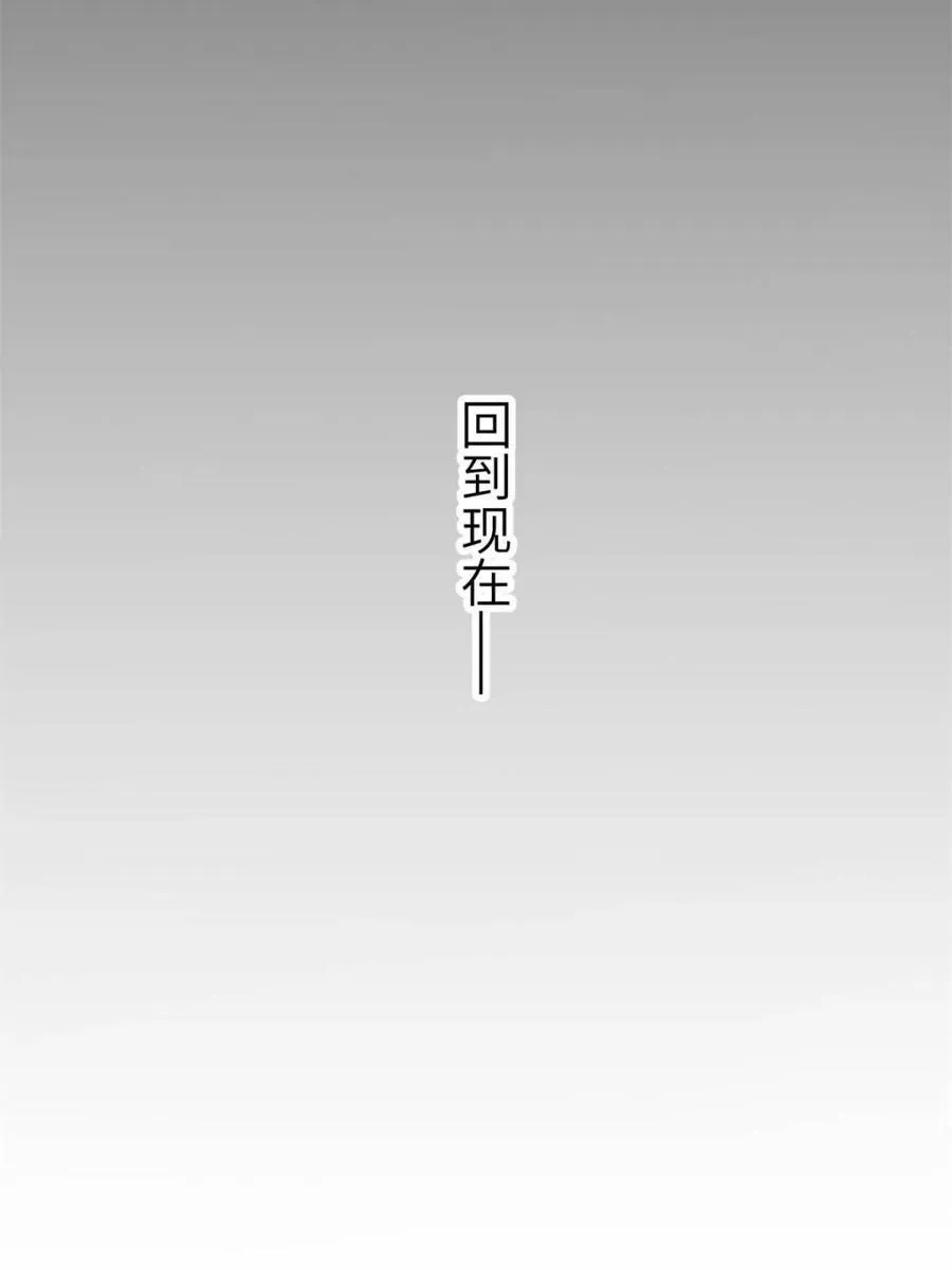 第233话16