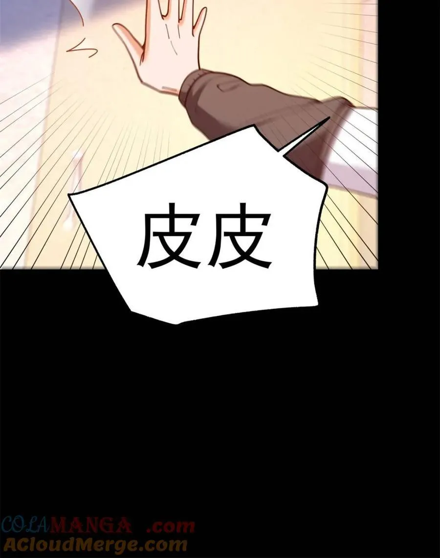 第232话33
