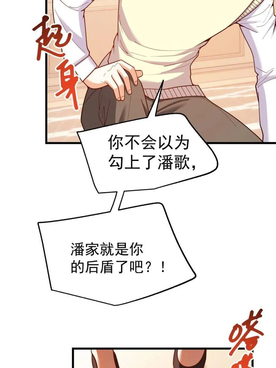 第225话50