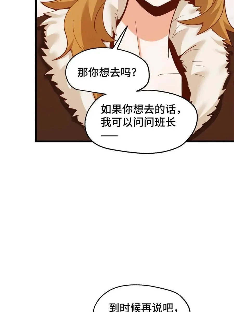 第230话8