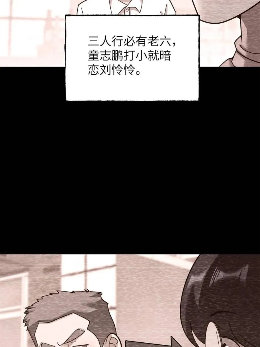 第231话28