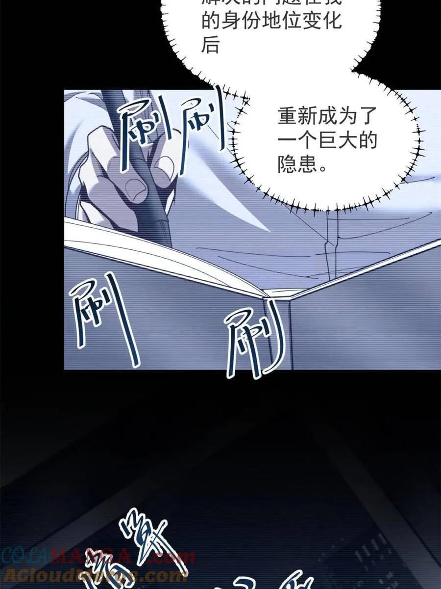 第234话21