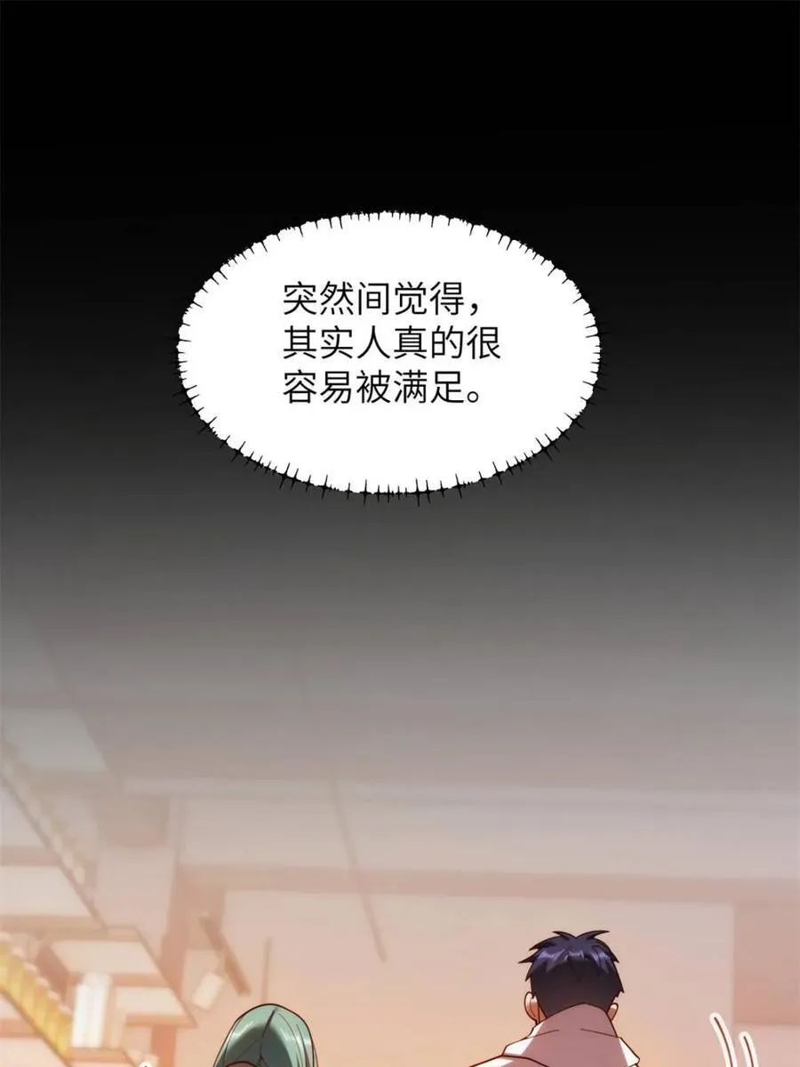 第231话50