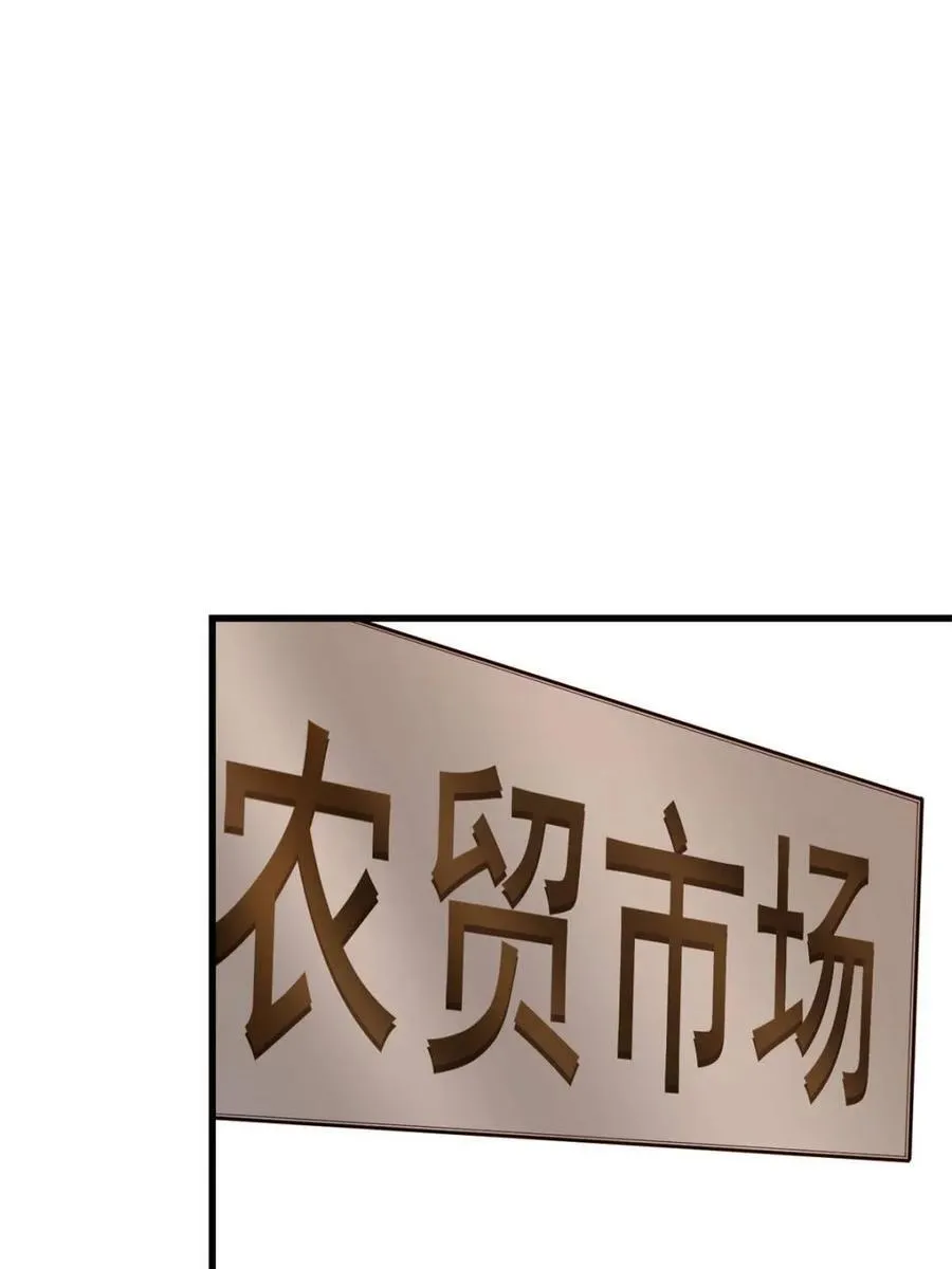 第229话34