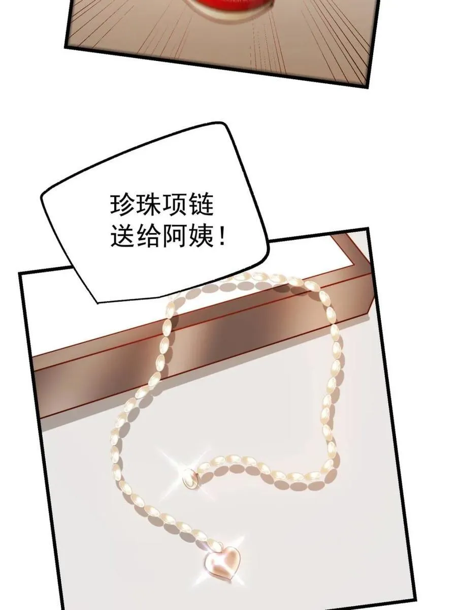 第227话32