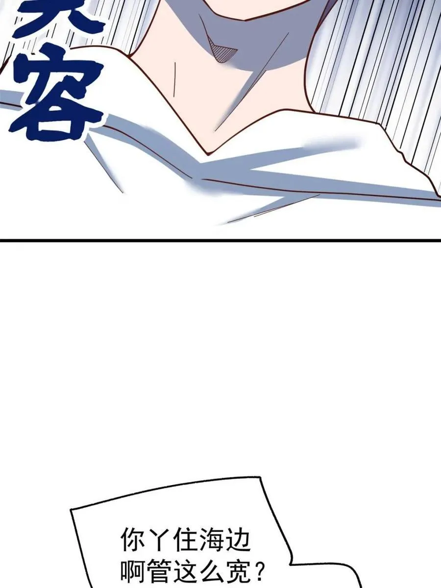 第228话47