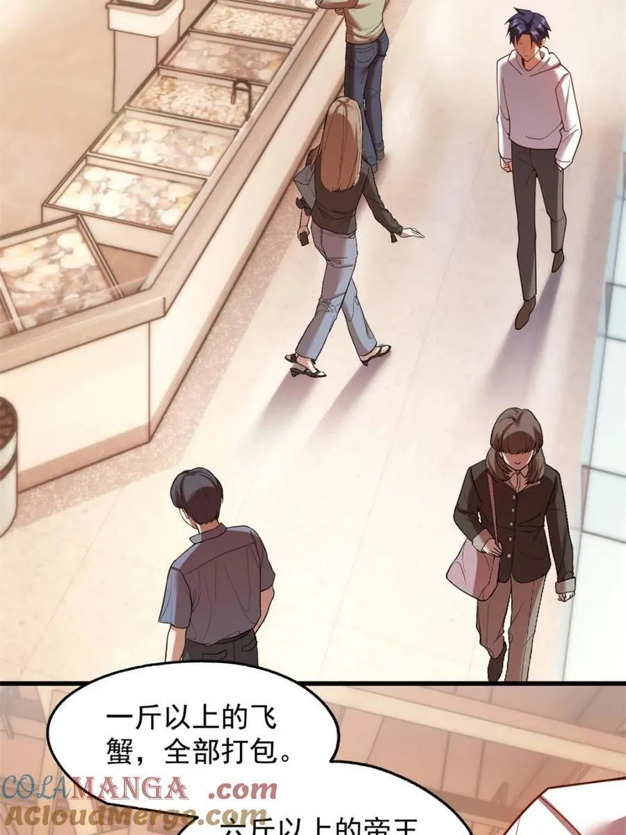 第229话36