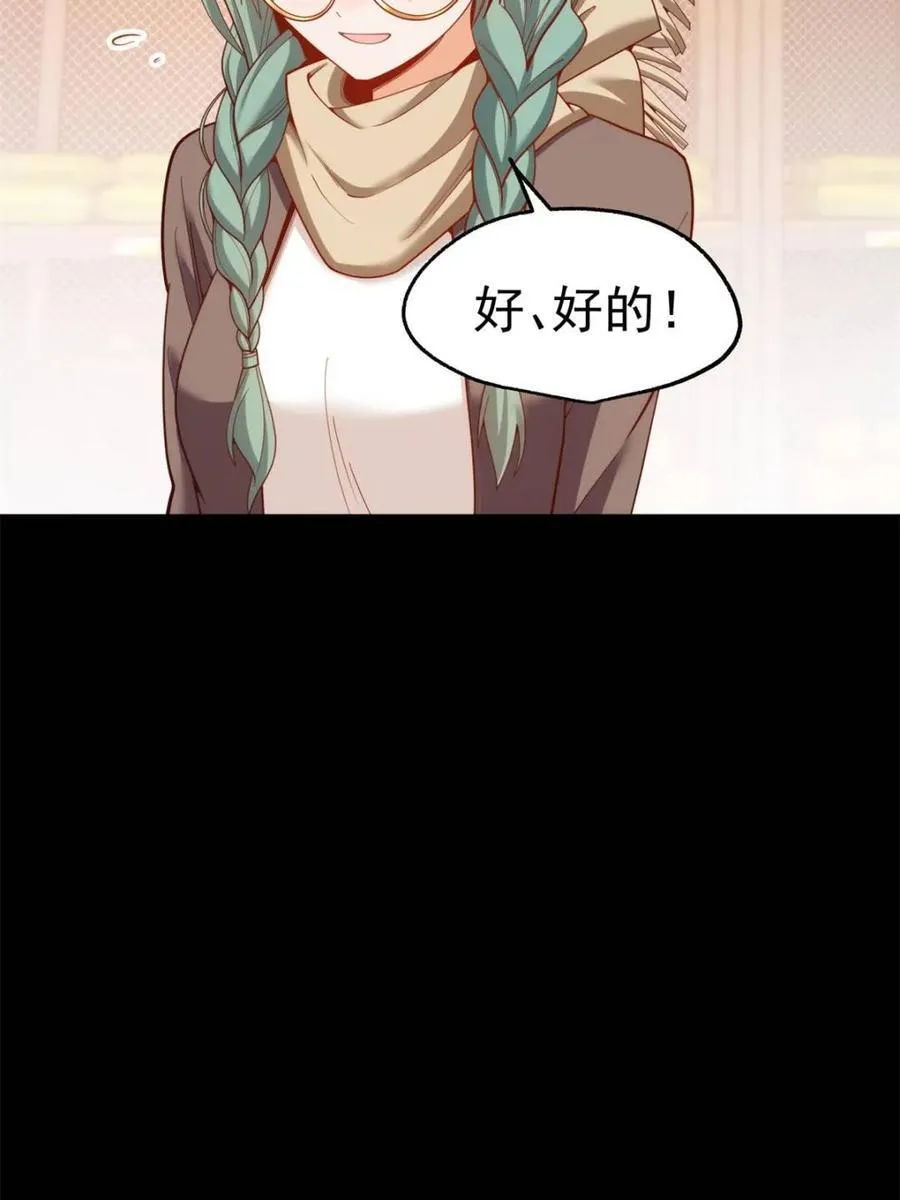 第232话4