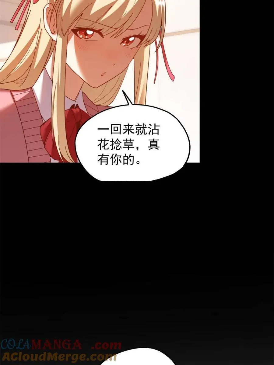 第232话12