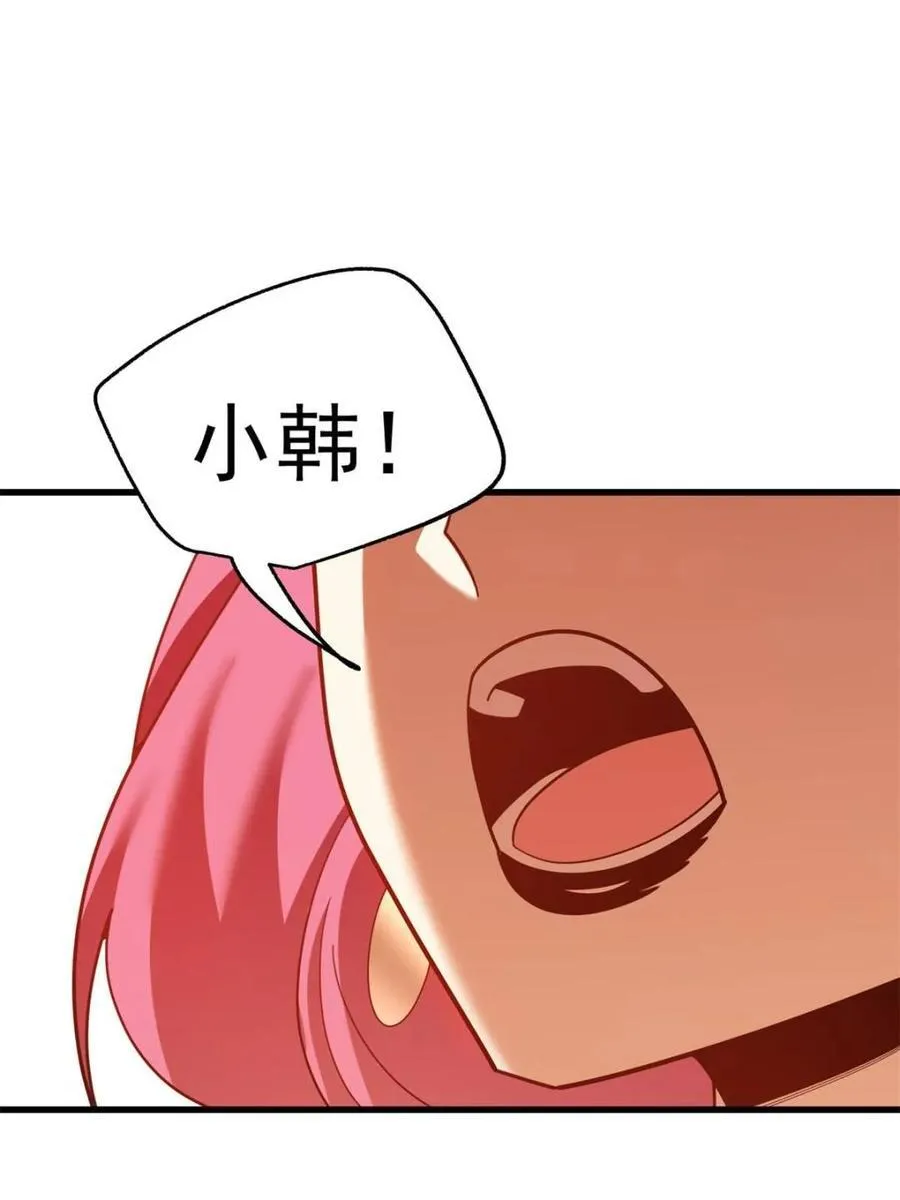第225话53