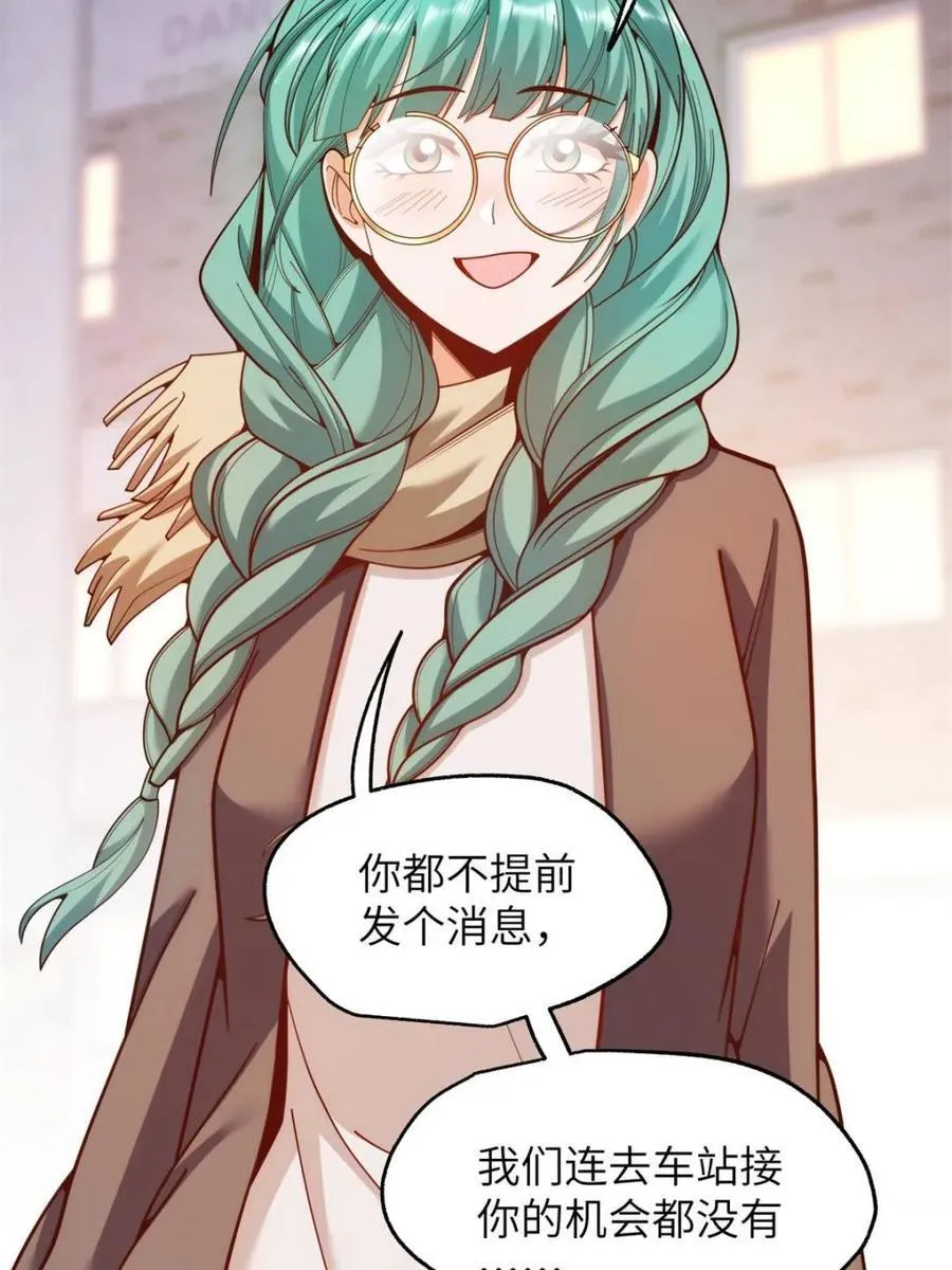 第231话23