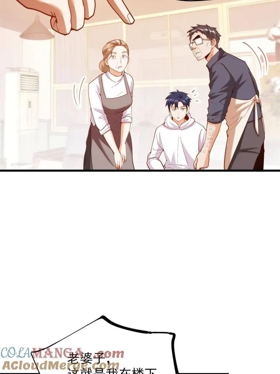 第228话30