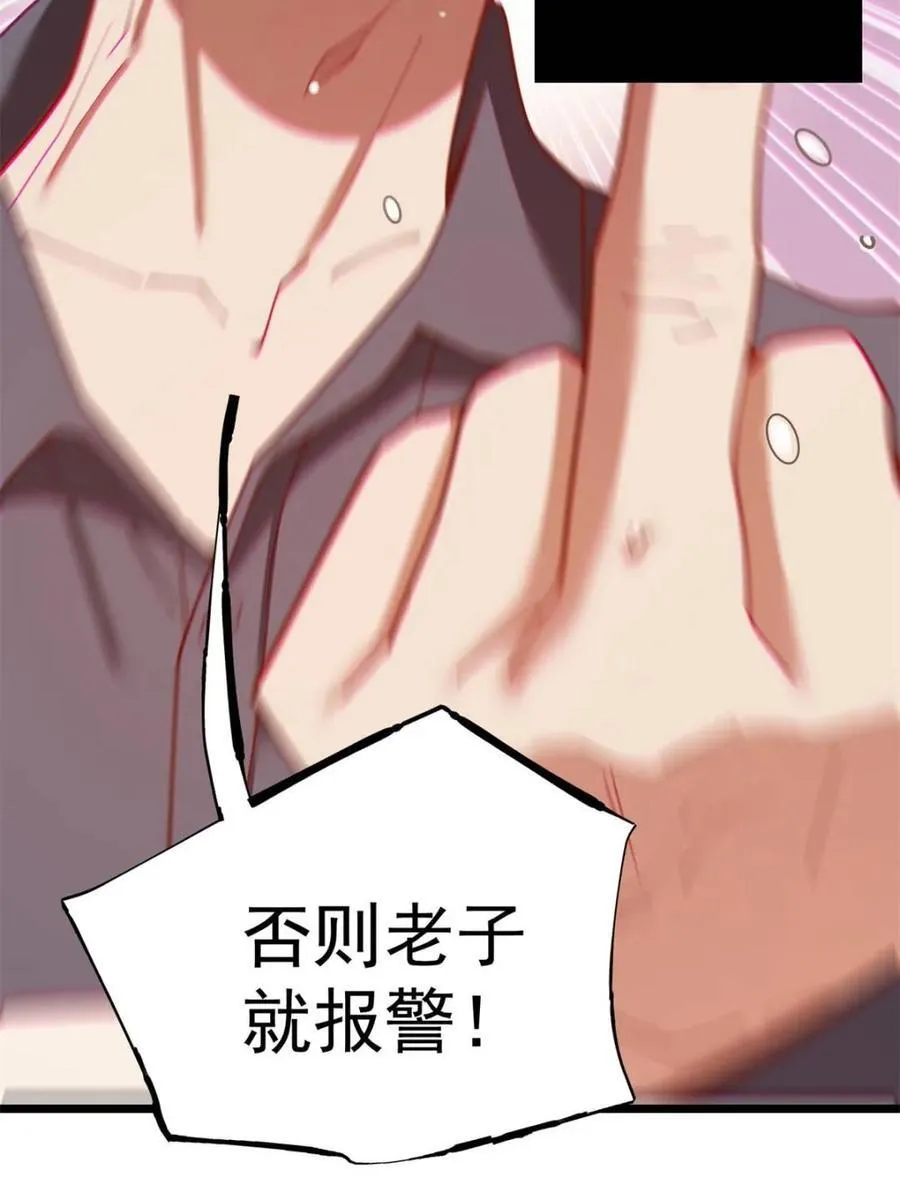 第228话8