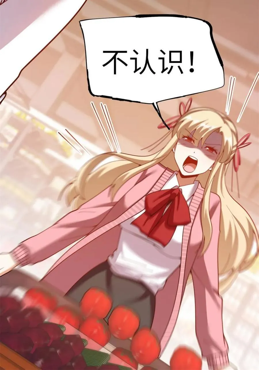 第231话70