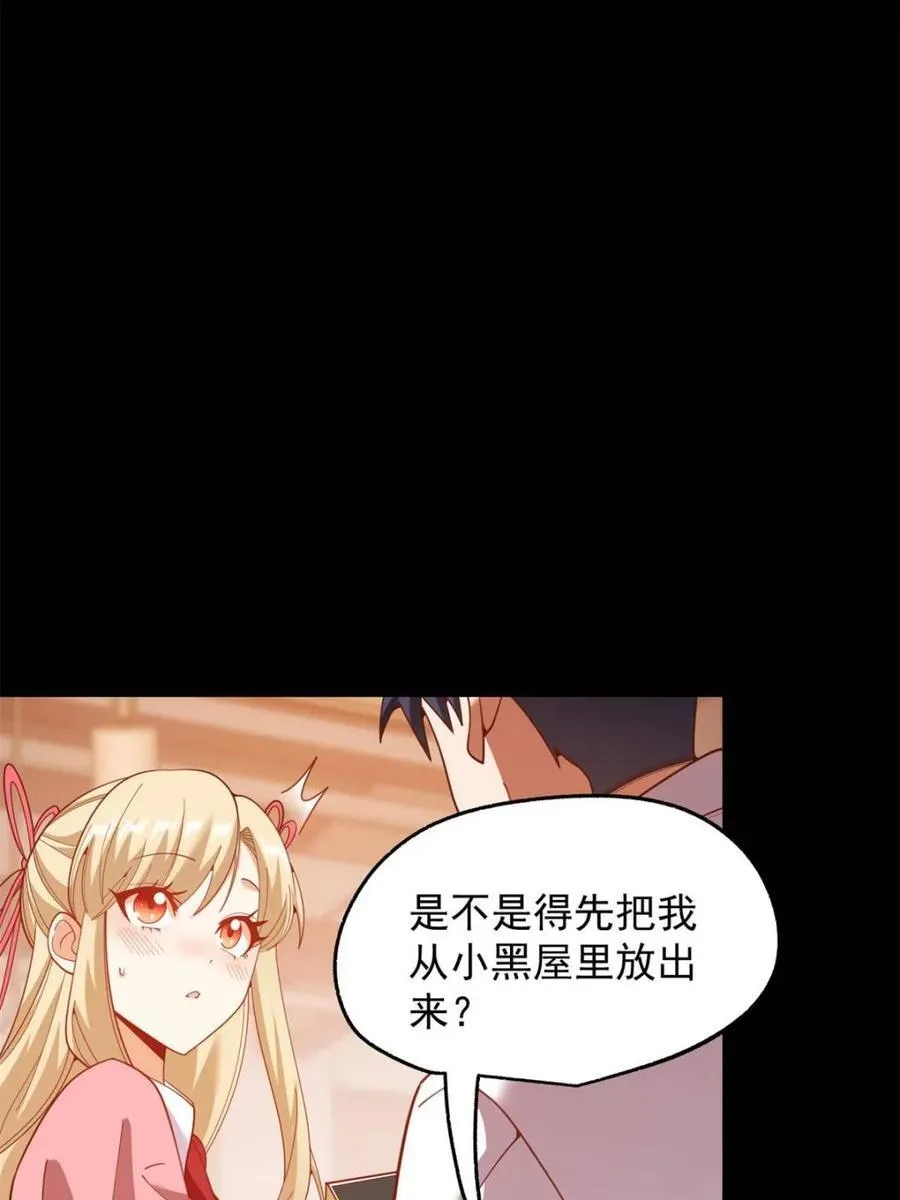 第232话20