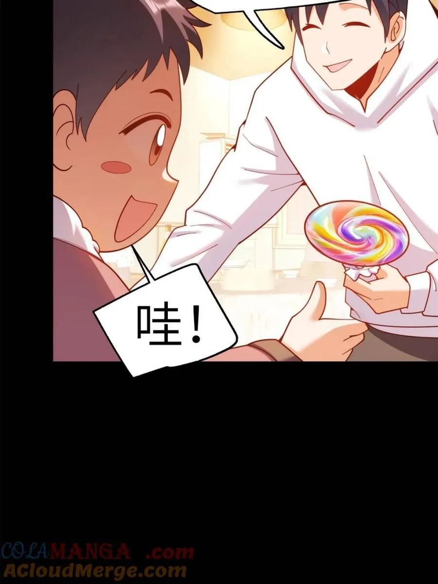 第230话36