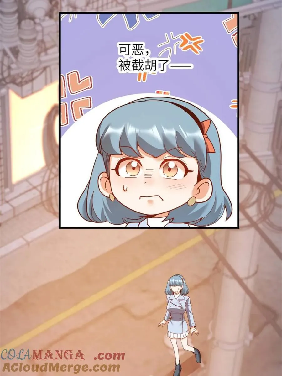 第231话39