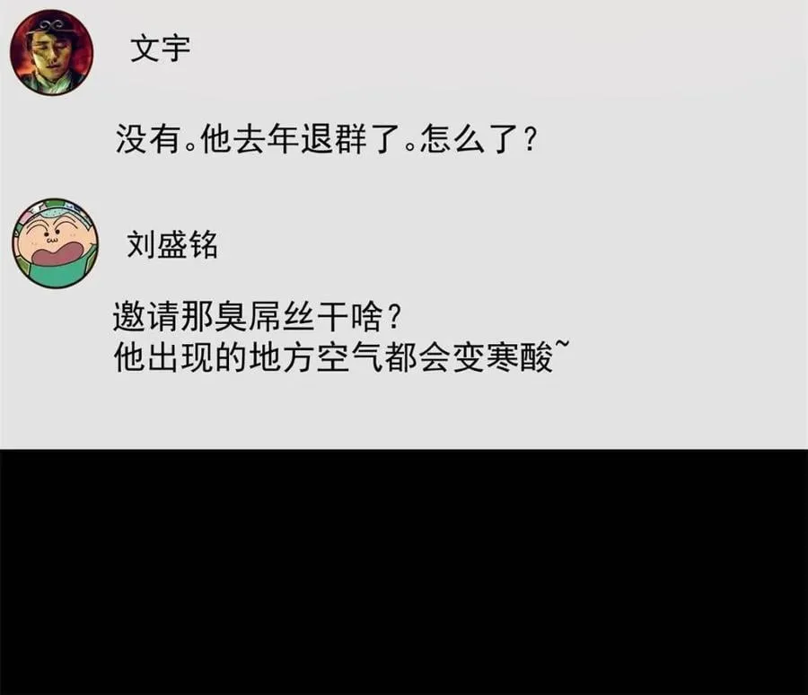 第230话19