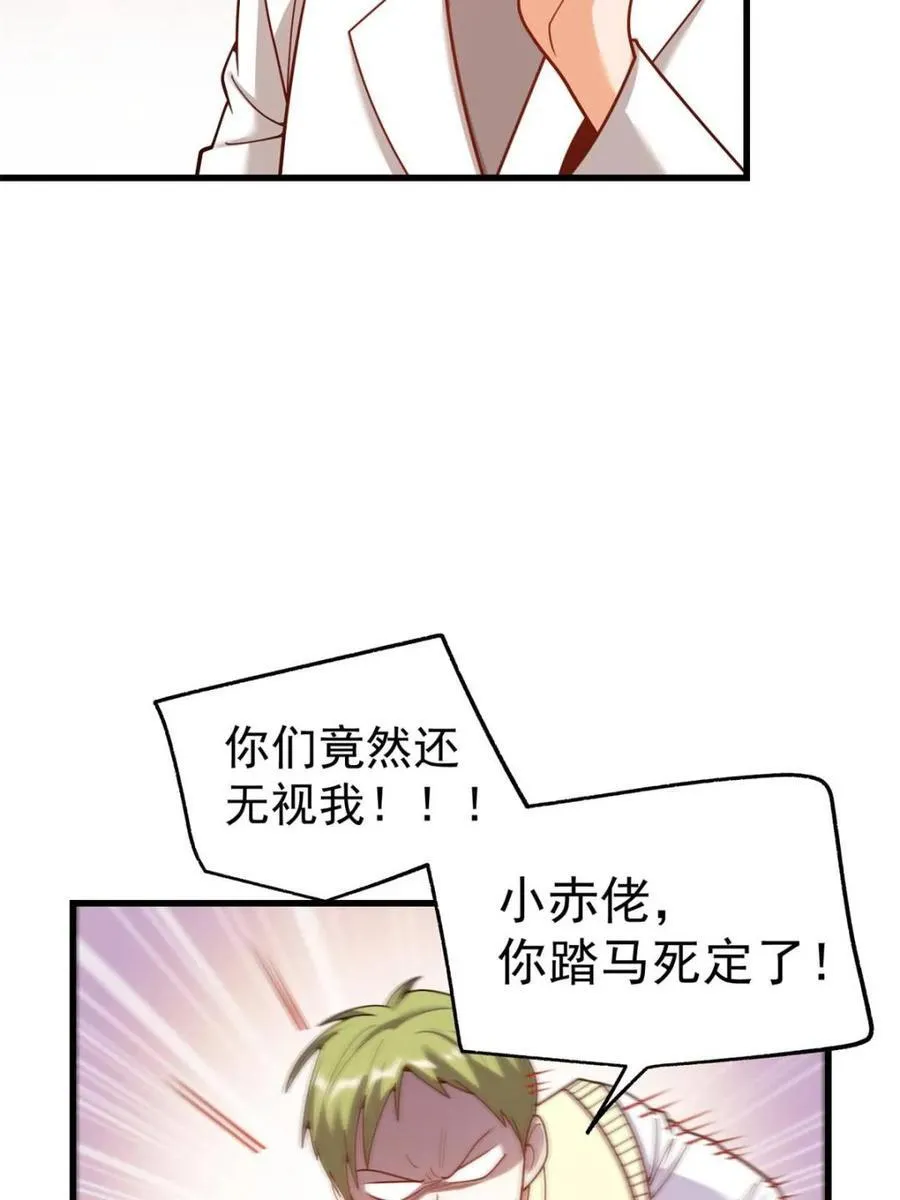 第225话41