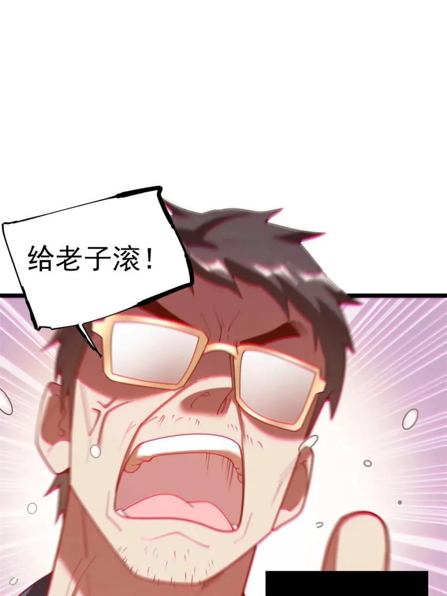 第228话7