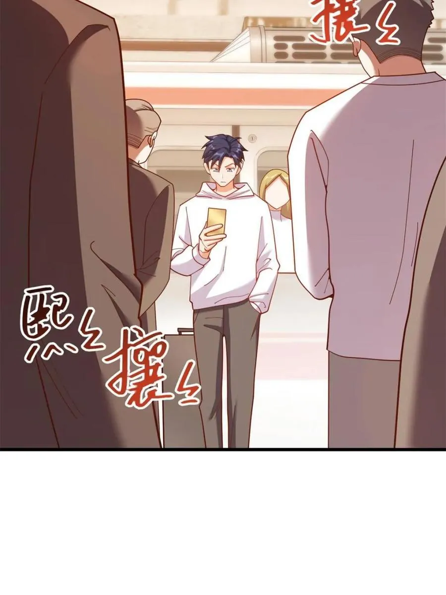 第227话49