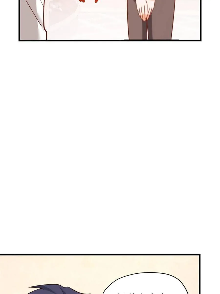第226话8