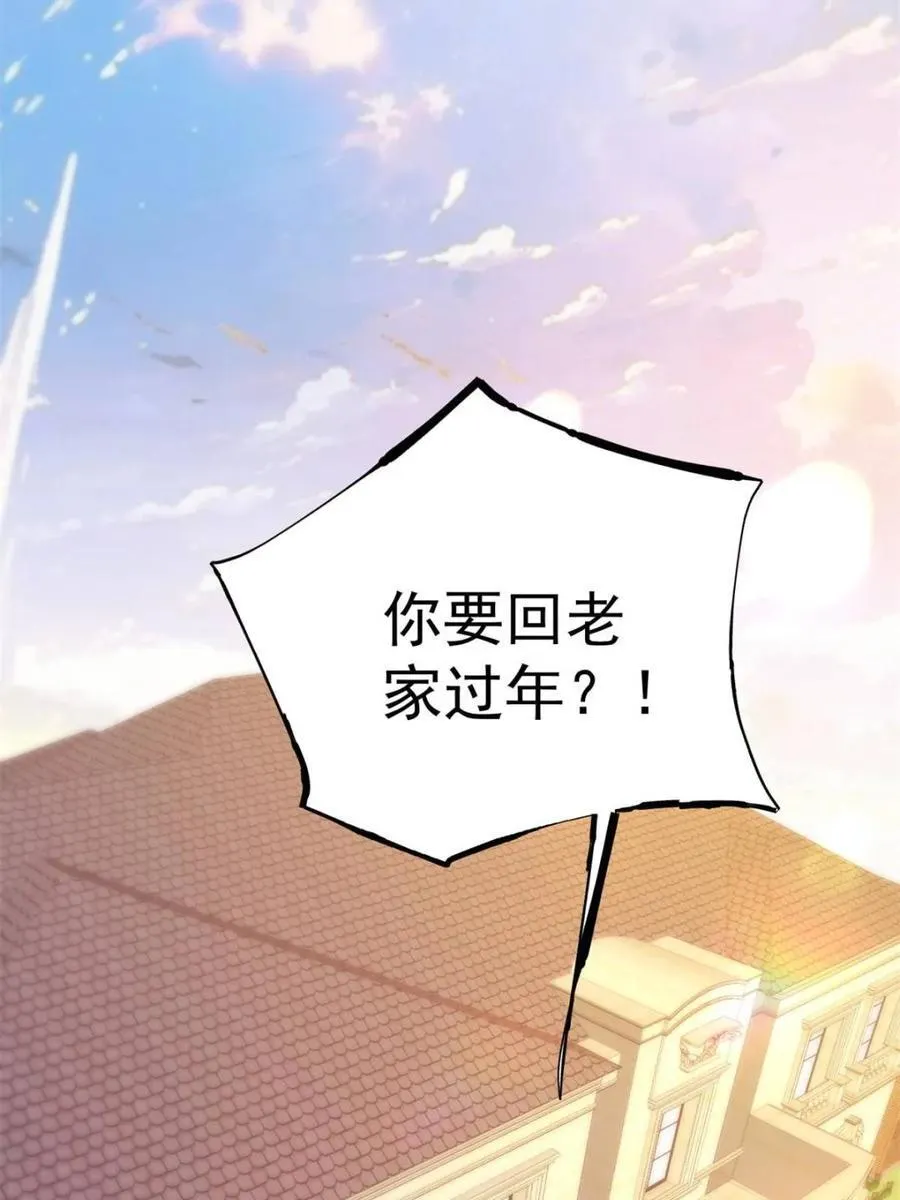 第227话13