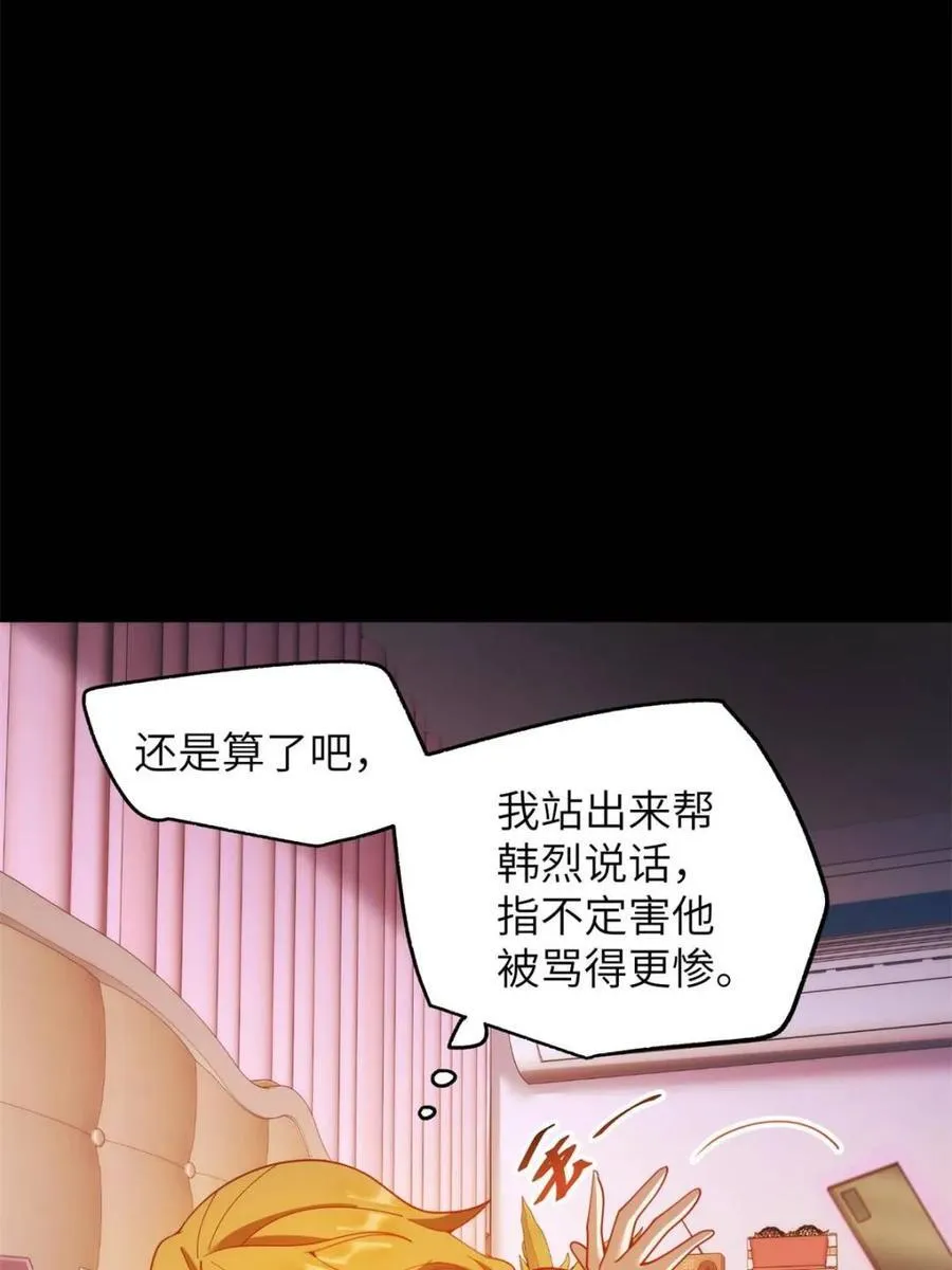第230话26