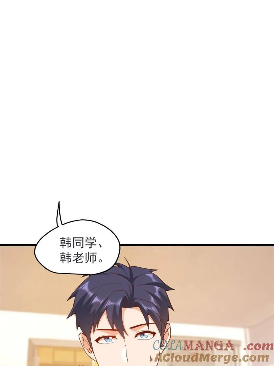 第234话6
