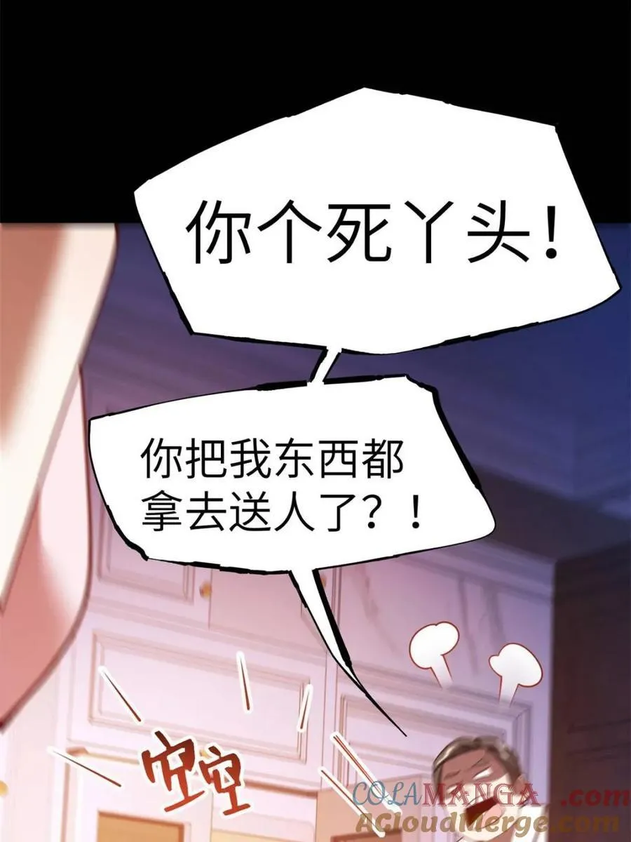第230话51